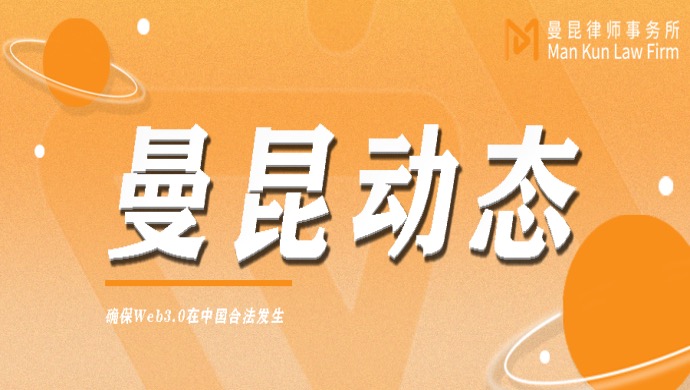邵诗巍律师 | 在澳门赌场赢了500万，回国后发现银行卡被冻结了？头图