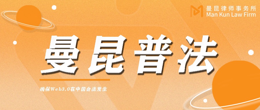 超实用！Web3创业，公司设在哪里税更低？香港、新加坡、内地对比头图