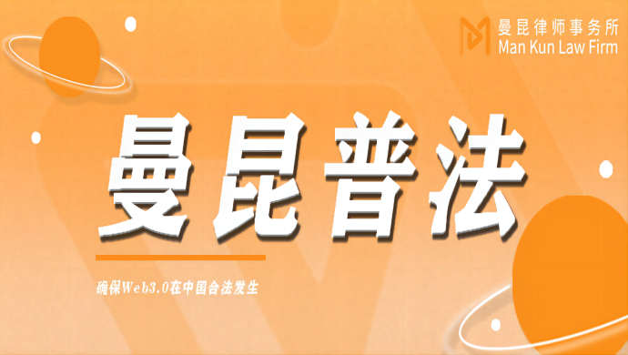 中国反洗钱法首次大修，虚拟货币是重点头图