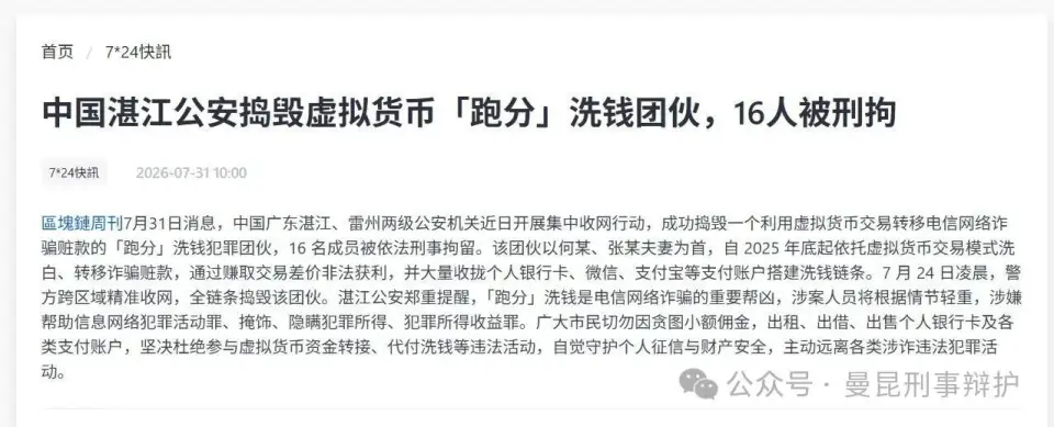 微信图片_2026-07-31_235158_154.jpg