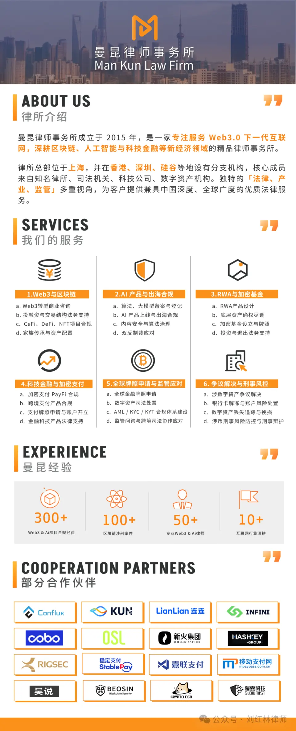 微信图片_2026-07-27_202321_556.png