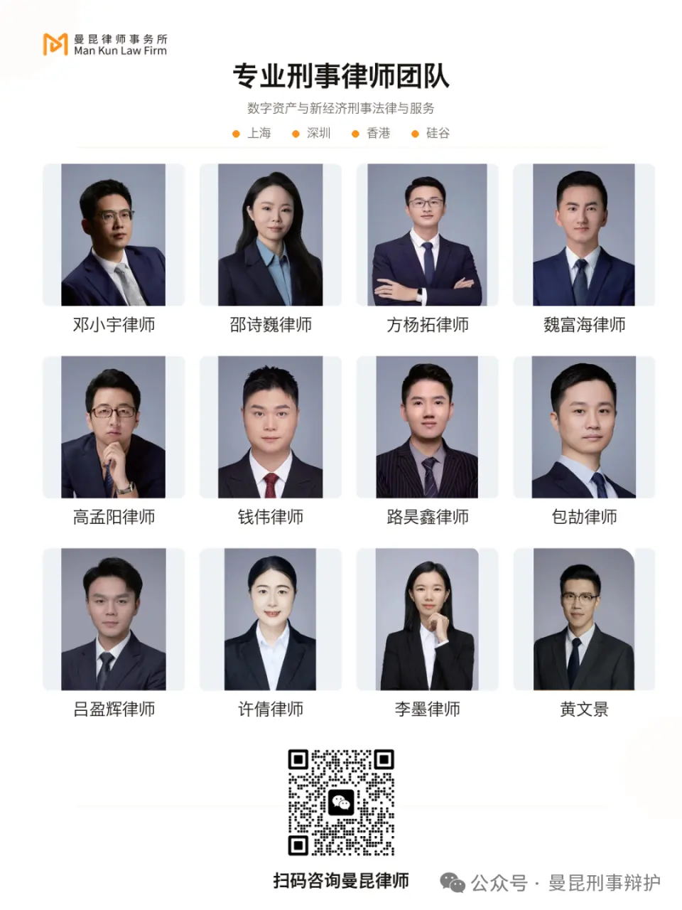微信图片_2026-07-30_224300_758.png