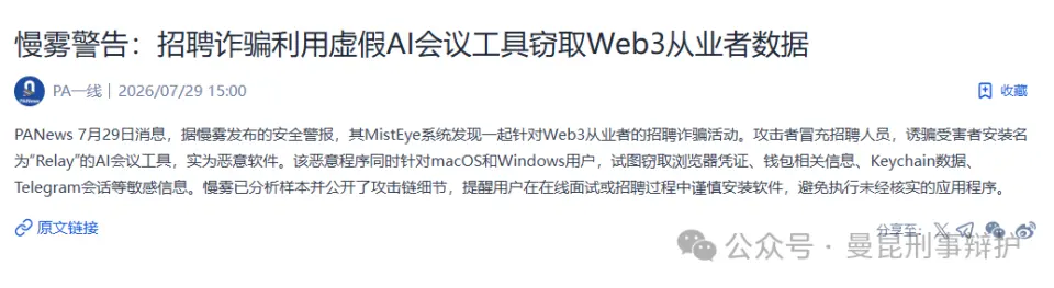 微信图片_2026-07-30_224019_502.png