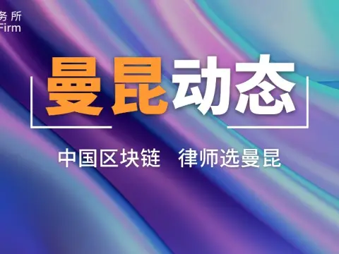 「创见者计划」第二期 | 路演项目开始招募！头图