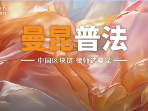 Token中转站是个高风险暴利项目吗？头图