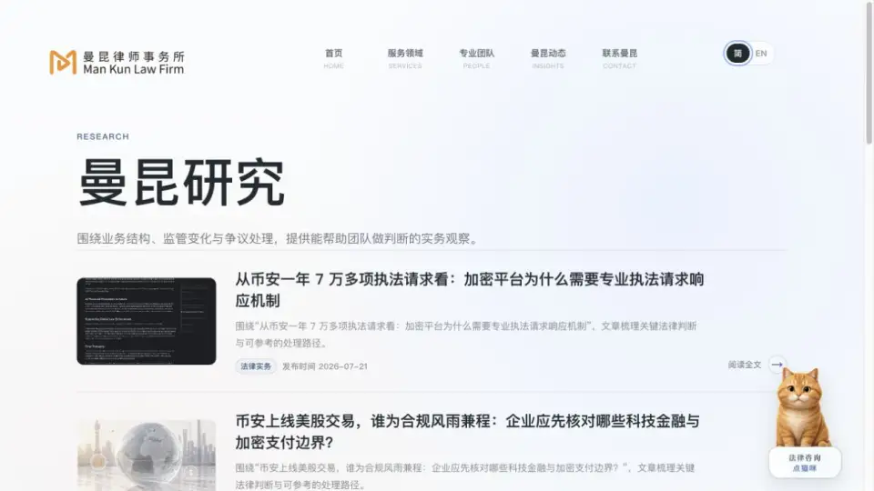 文章插图