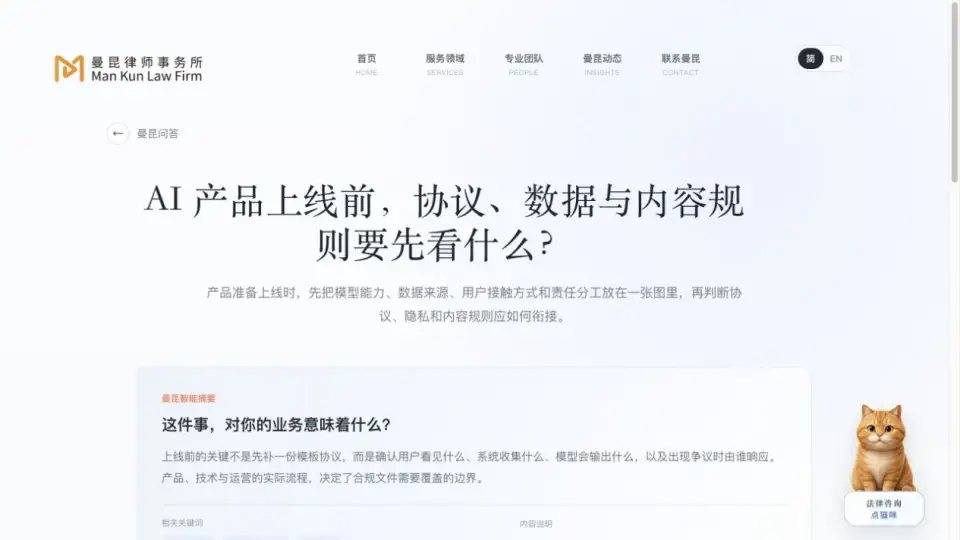 文章插图