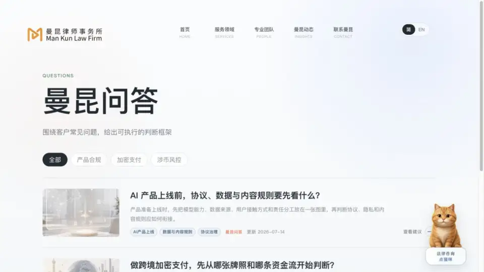 文章插图