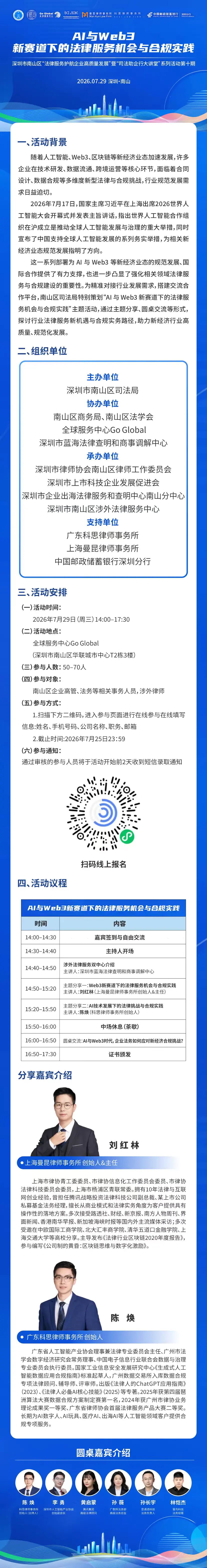 文章插图
