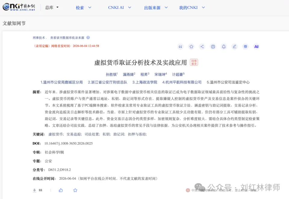 文章插图