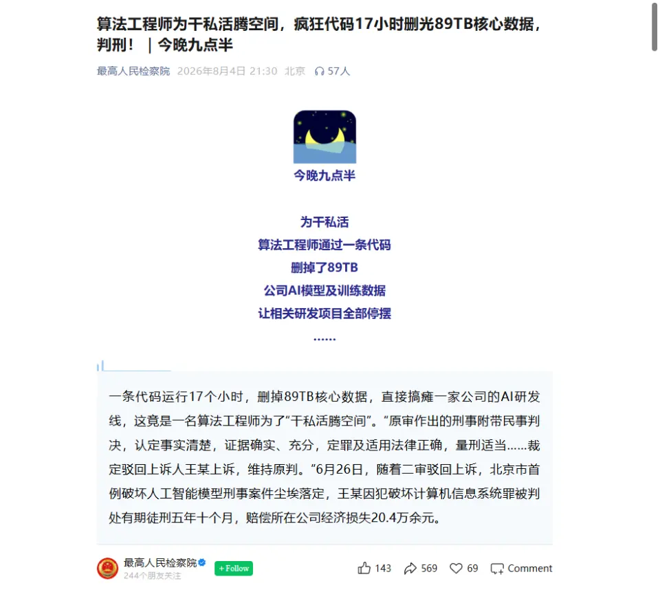 文章插图