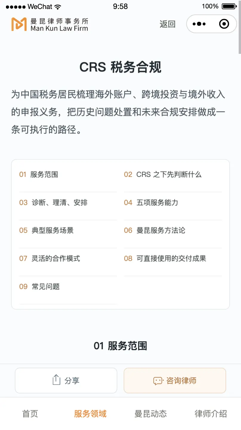文章插图