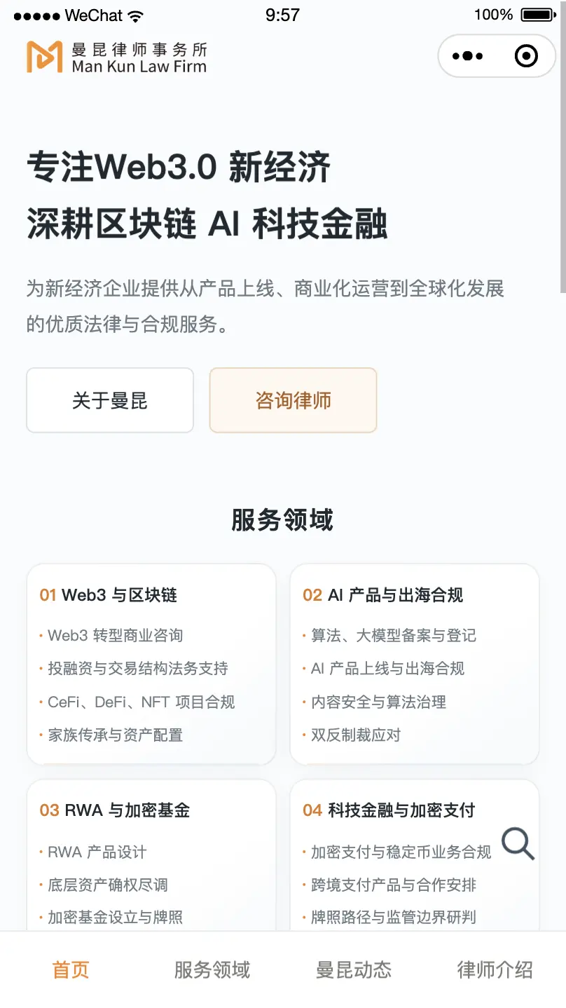 文章插图