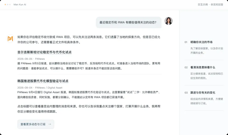 文章插图