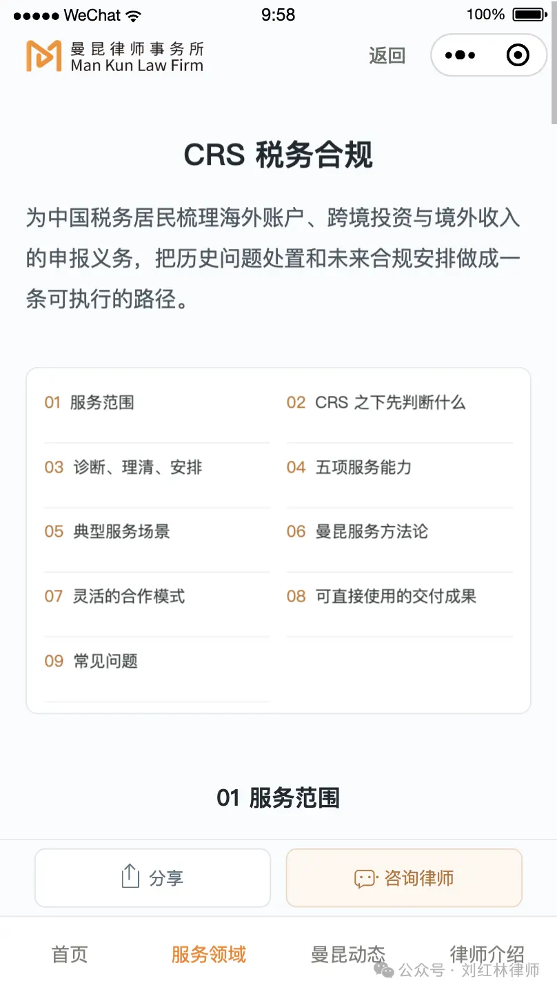 文章插图