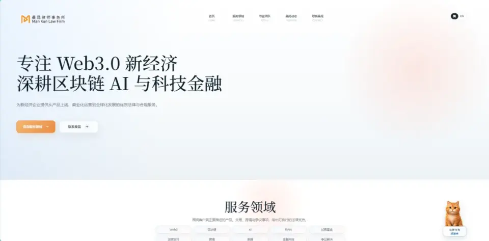 文章插图