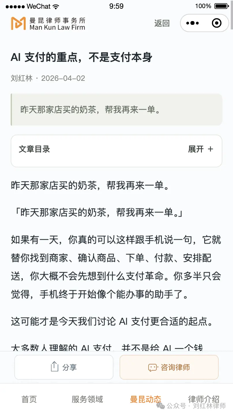 文章插图