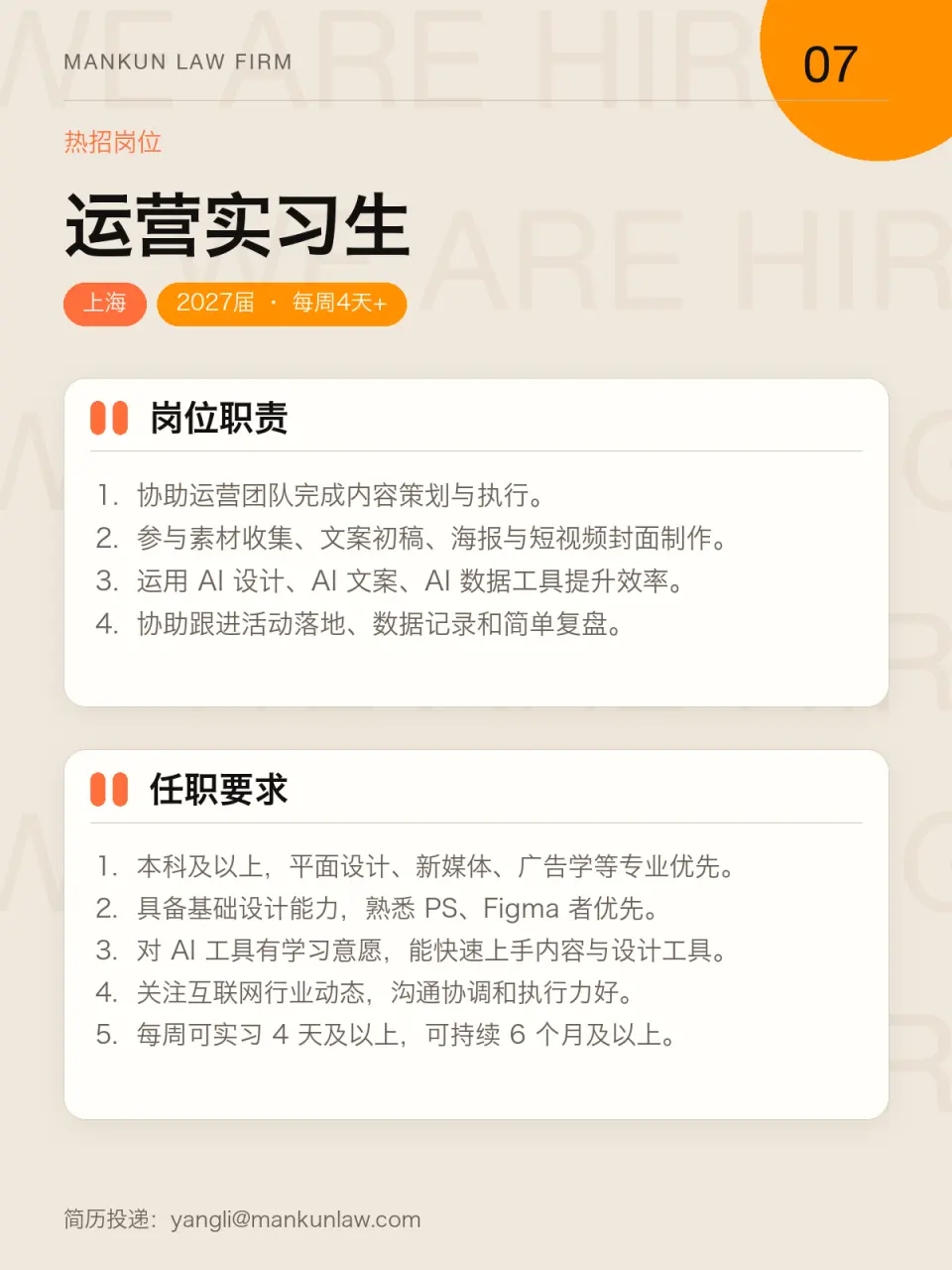 文章插图