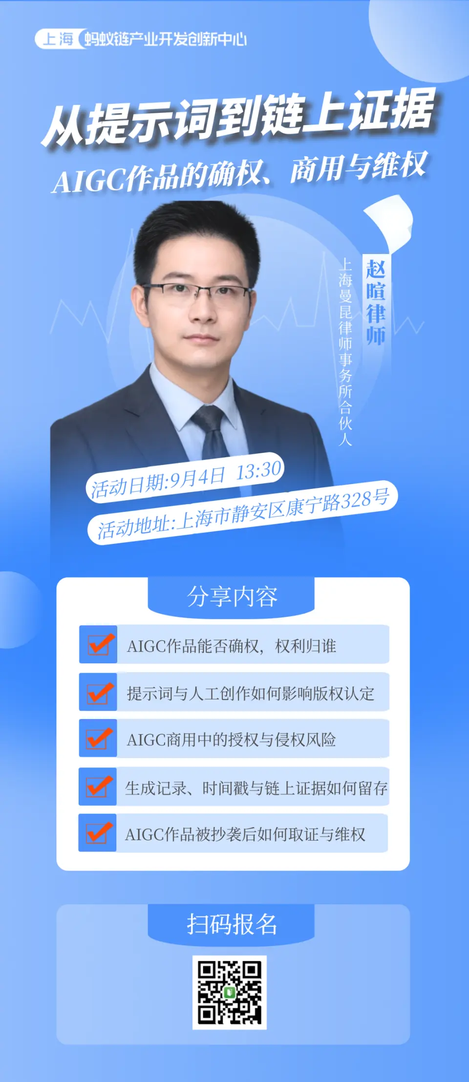 文章插图