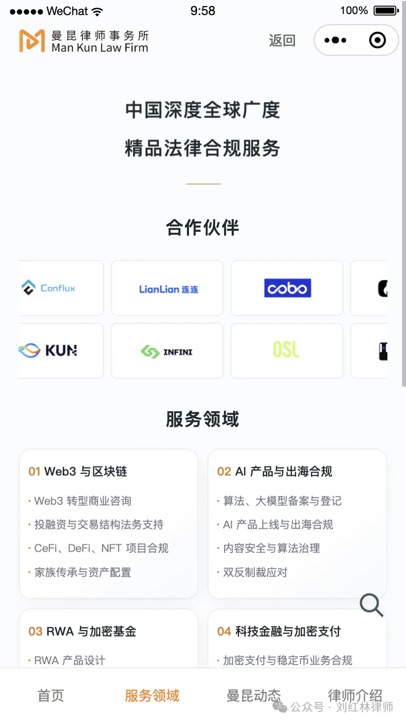 文章插图