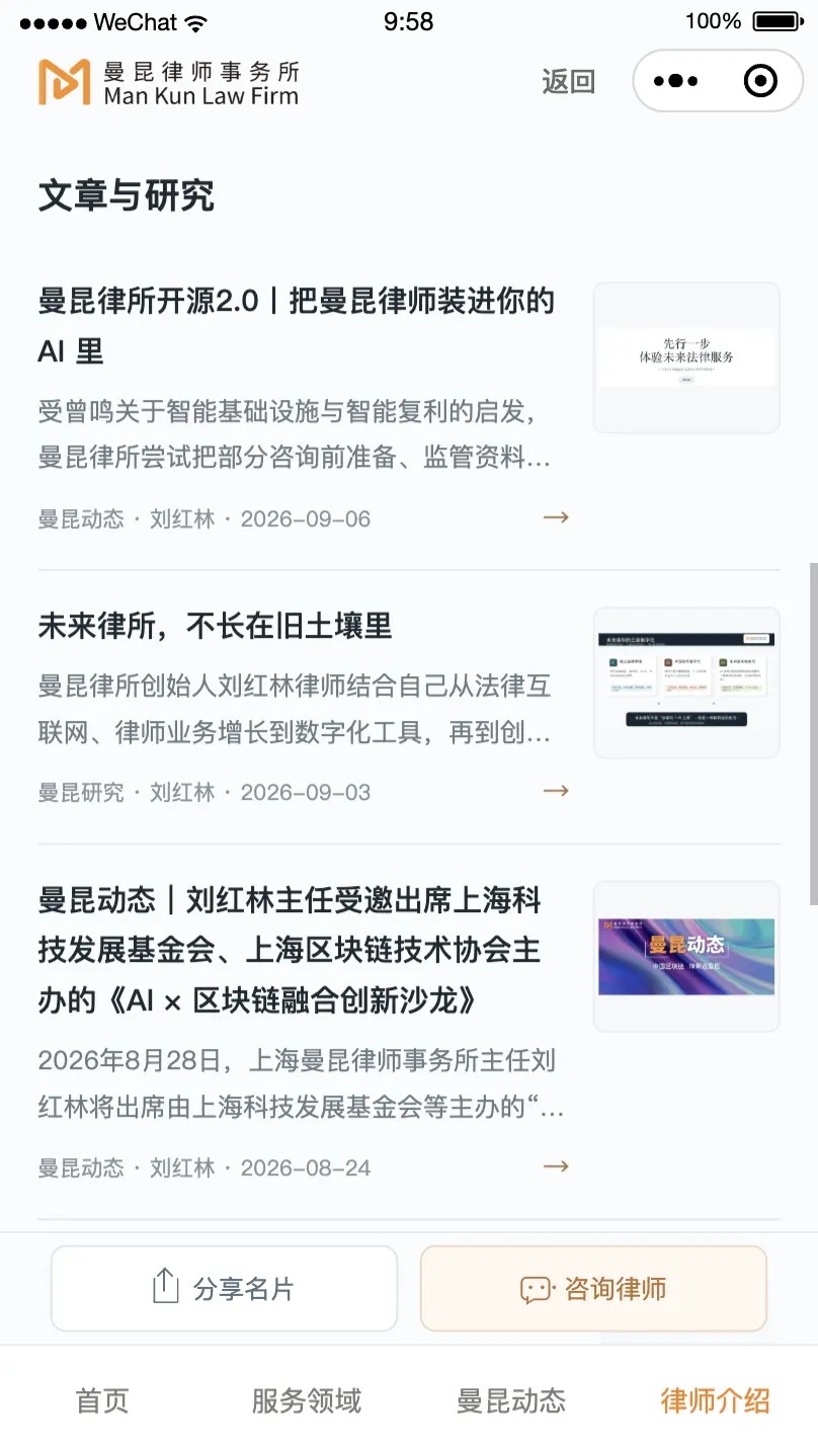 文章插图
