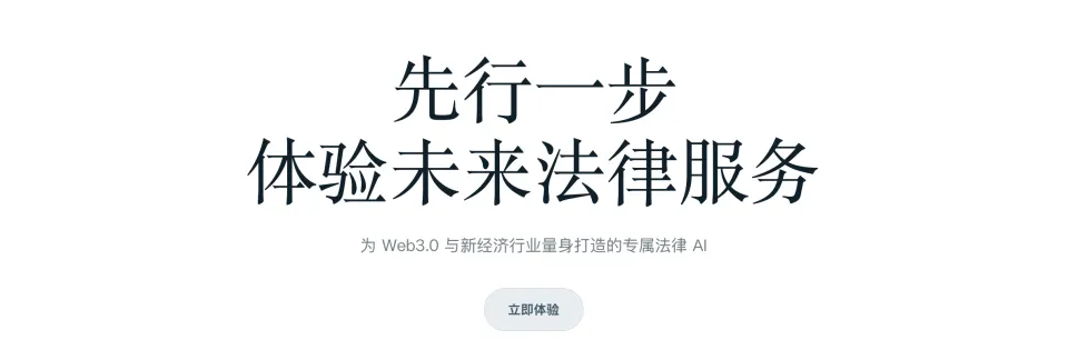 曼昆律所开源2.0丨把曼昆律师装进你的 AI 里 头图