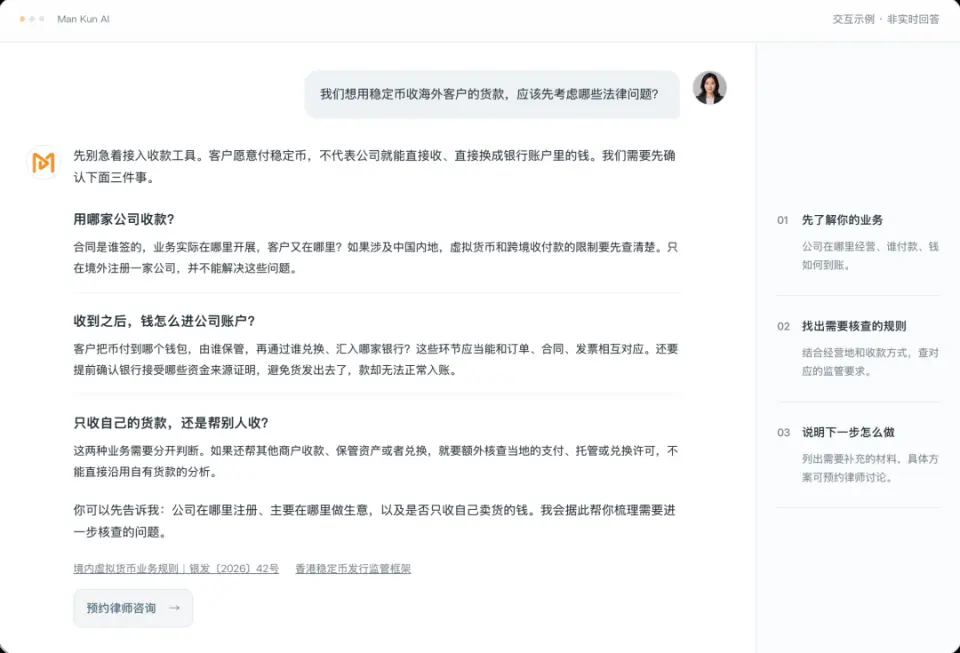 文章插图