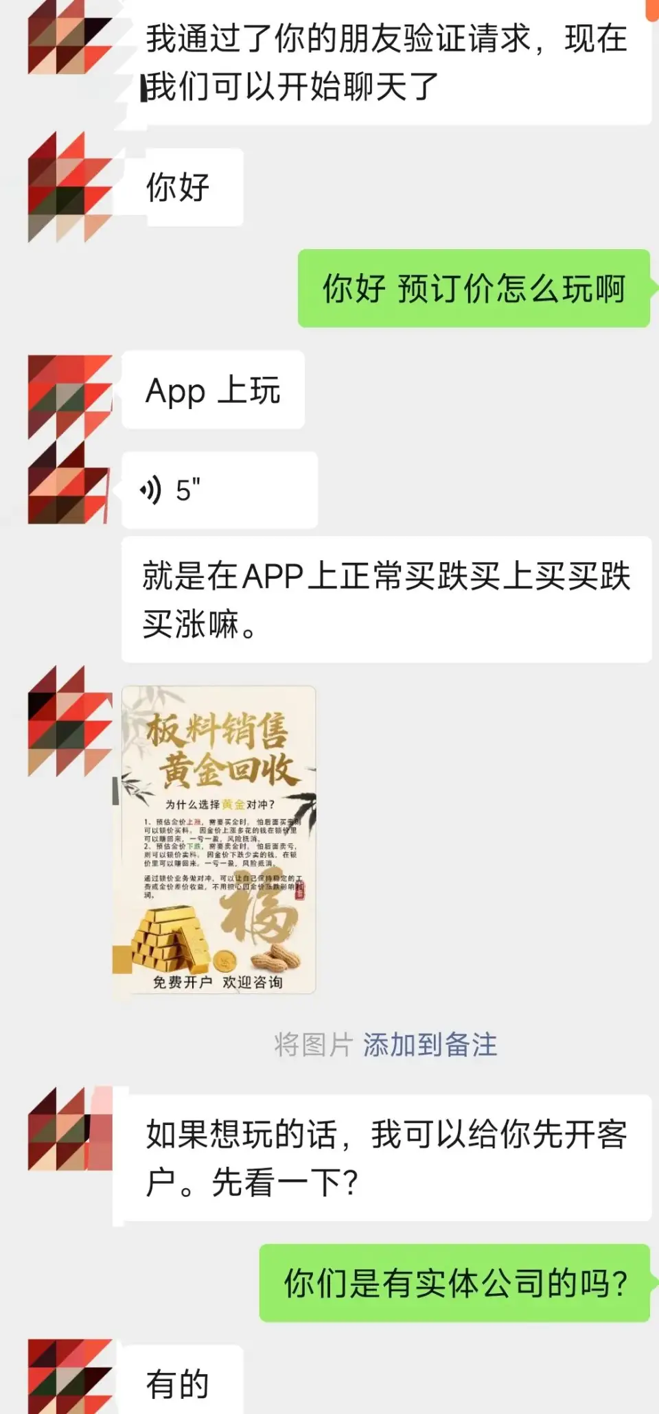文章插图