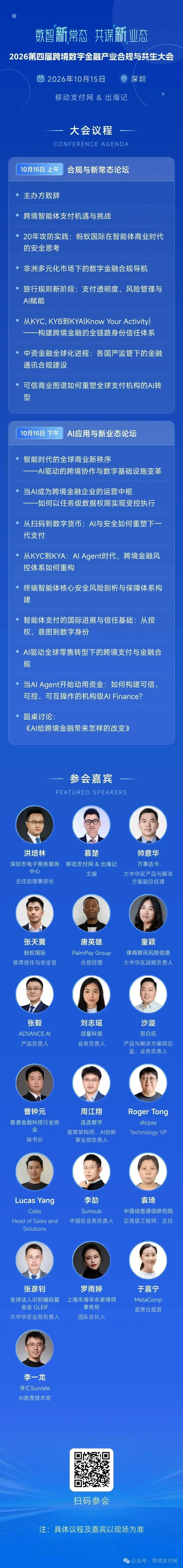 文章插图