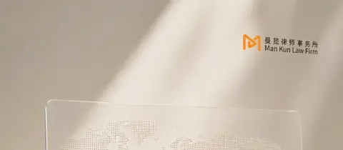 曼昆律师丨全球 Web3 合规监管日报，免费开源！头图