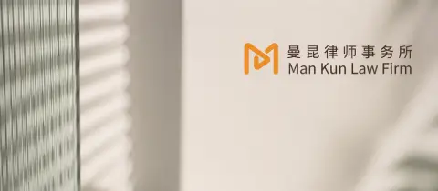 因开设赌场被立案后取保候审，委托起草情况说明和公安沟通该抓哪些重点？头图