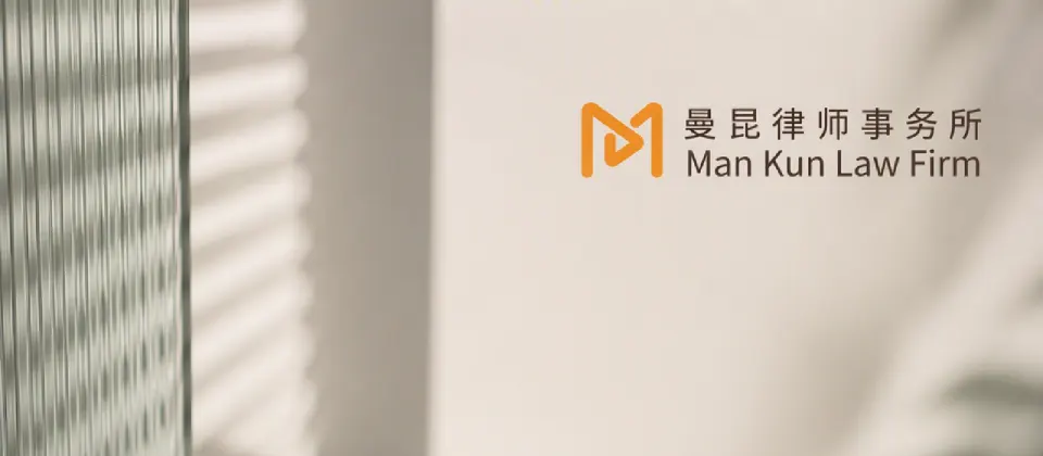 因开设赌场被立案后取保候审,委托起草情况说明和公安沟通该抓哪些重点? 头图