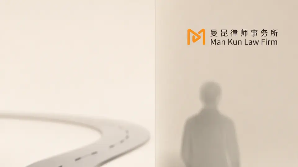 熟人拉你投虚拟币有纠纷,法院为什么不管? 头图