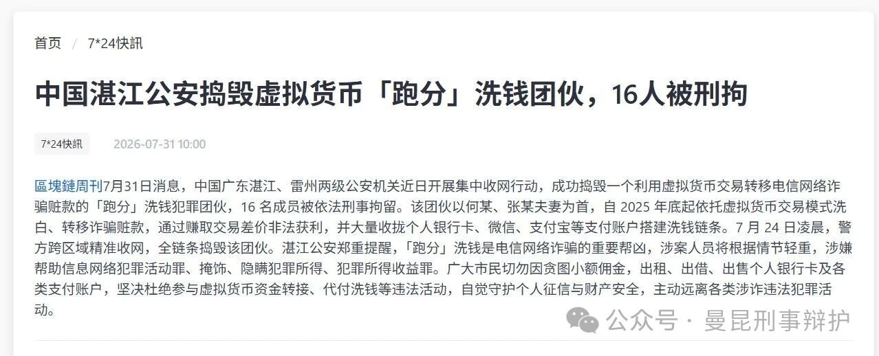 微信图片_2026-07-31_235158_154.jpg