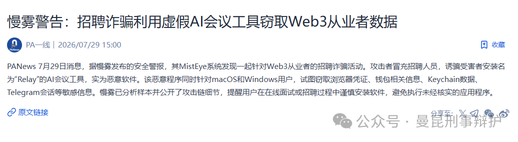 微信图片_2026-07-30_224019_502.png