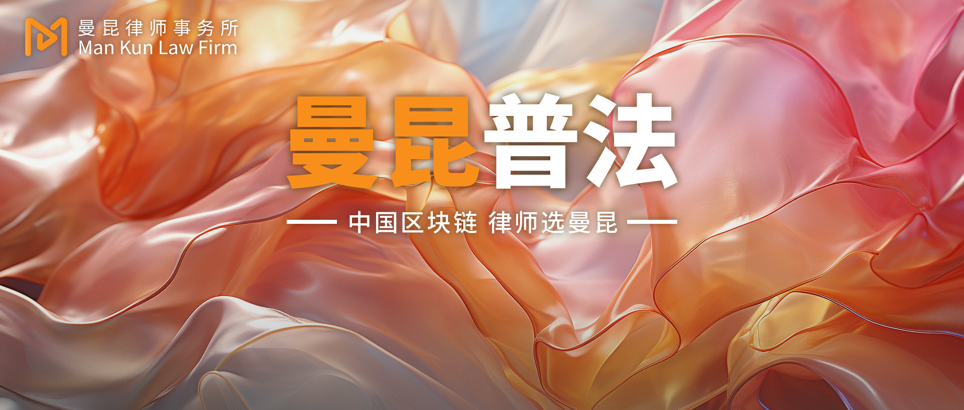 为什么真正做大的加密支付,最后都走向多牌照协同?| 全球加密支付合规地图·进阶篇⑤ 头图