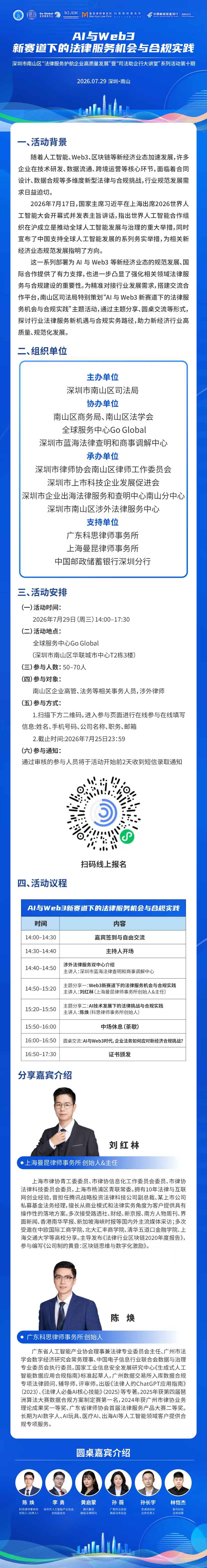 文章插图