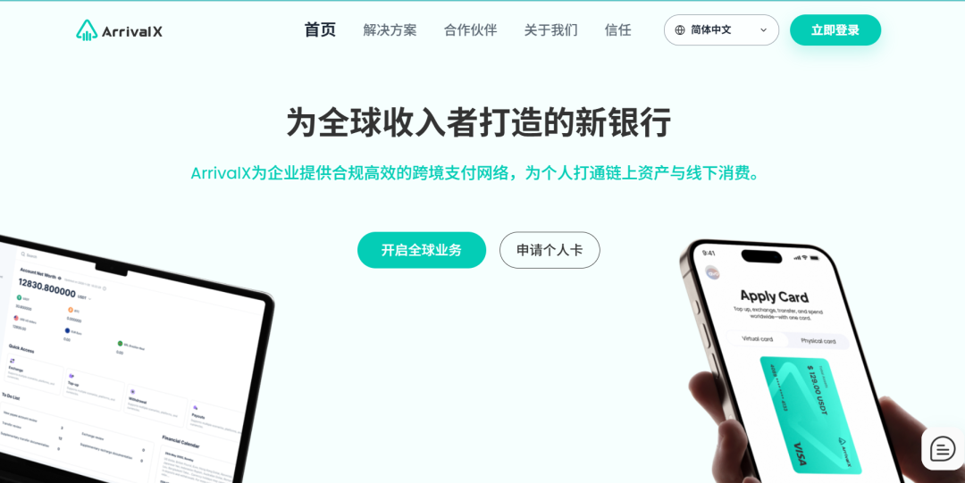 文章插图