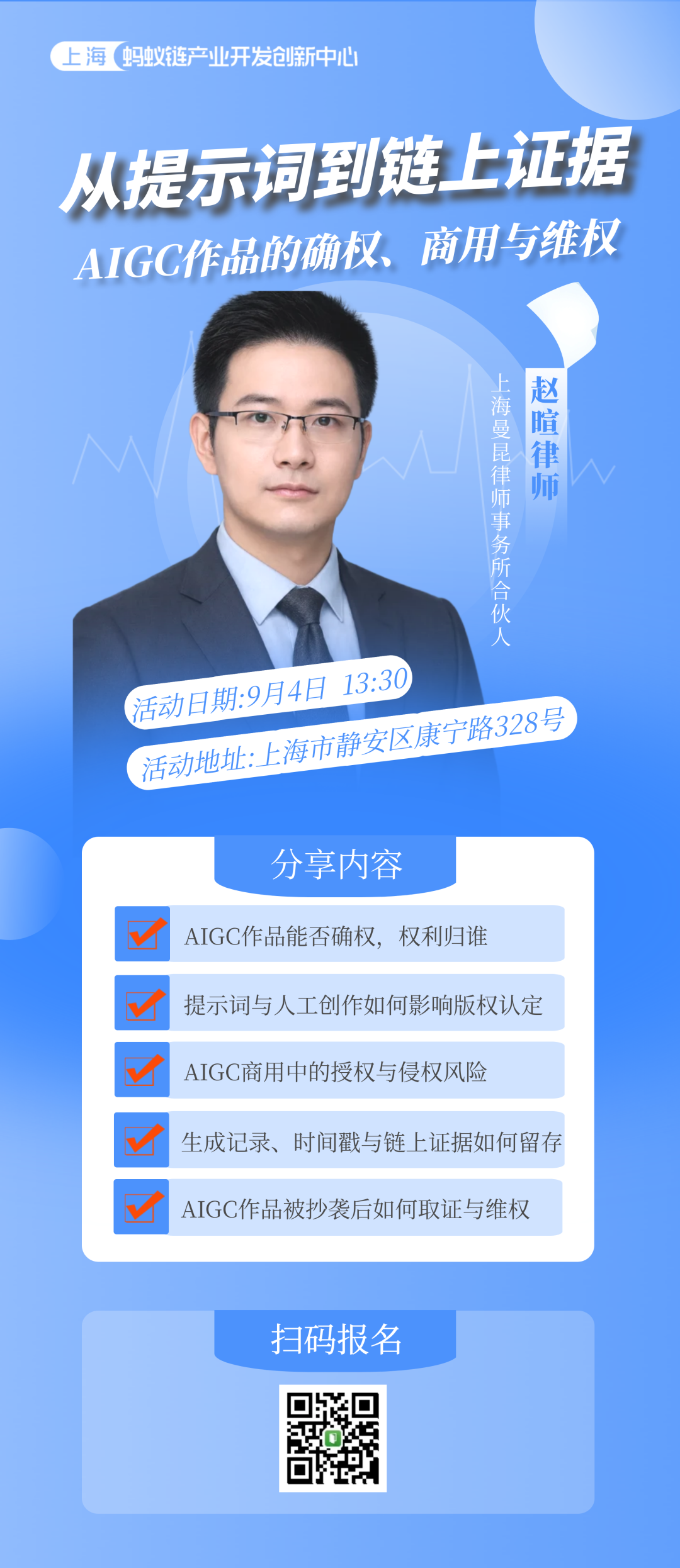 文章插图