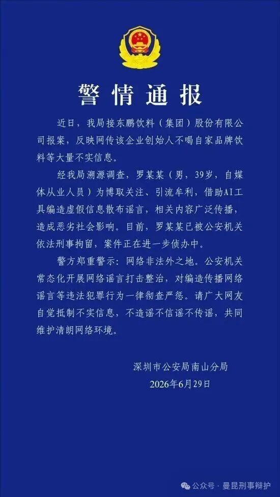 文章插图