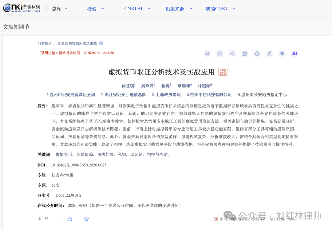 文章插图
