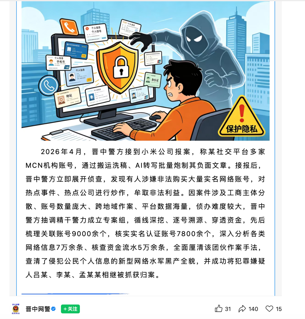 文章插图